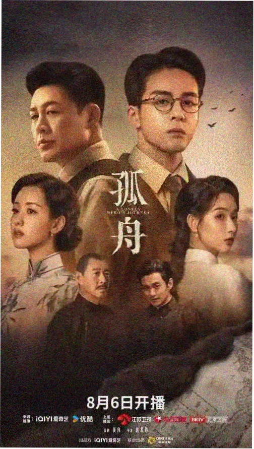 沉默的真相 悬疑剧免费观看