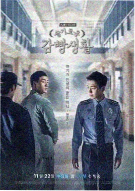迷雾追踪 刑侦剧免费观看