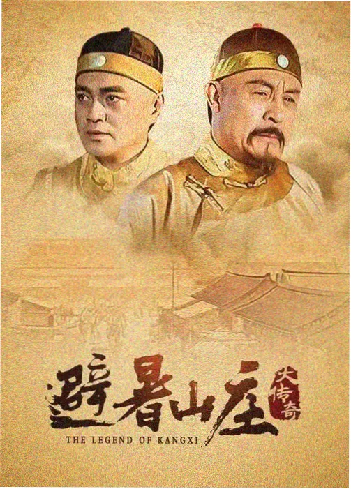 无证之罪 悬疑剧免费观看