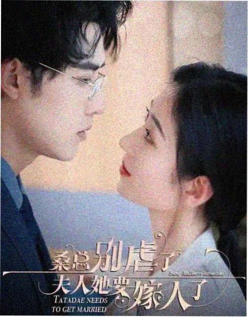 摩天大楼 悬疑剧在线播放